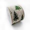 Designer's Shop WR 63-5180 Holiday Glitter Pine trees and snowflake on Burlap linen wired edge ribbons 2.5" x 10 yards